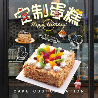 江苏苏州吴江区盛泽镇黄家溪村蛋糕预定